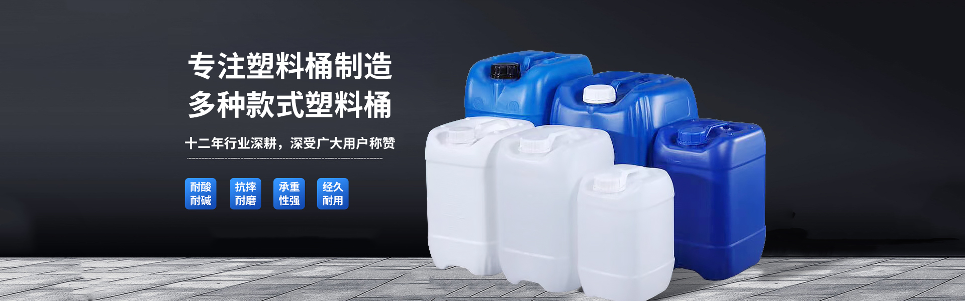 hth连接